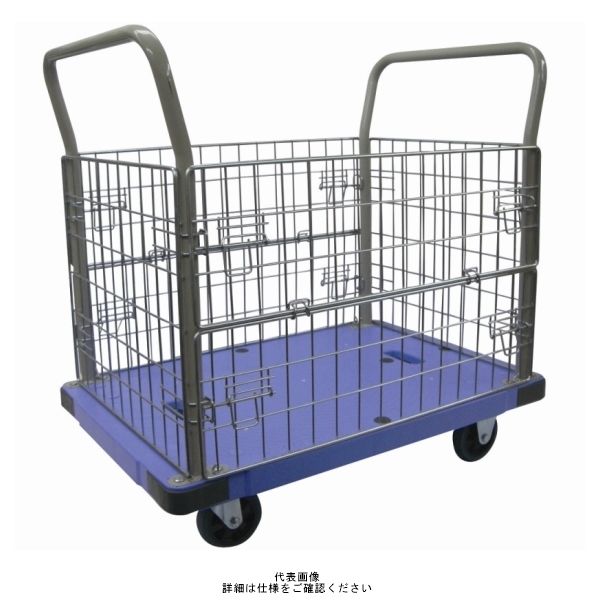 ナンシン サイレントマスター運搬台車 300kg メッシュ枠付 DSKー306 DSK-306 1個(1台)（直送品）