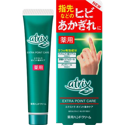 花王(Kao) アトリックス (atrix) エクストラ ポイント集中ケア ハンドケア (30ｇ) 【医薬部外品】