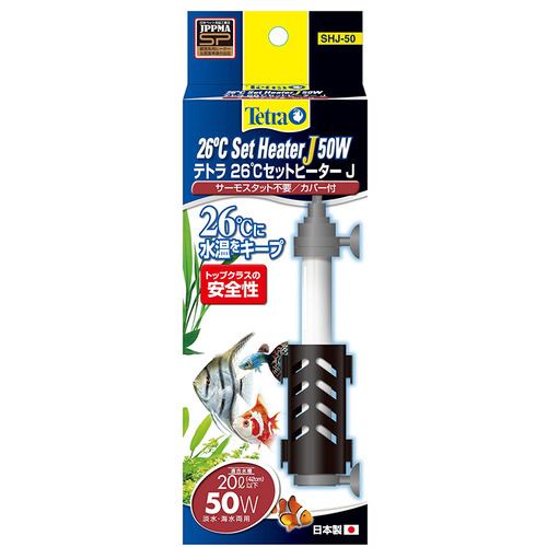 スペクトラム ブランズ ジャパン テトラ 26℃セットヒーターJ 50W