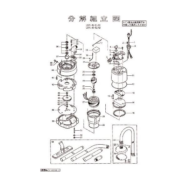 鶴見製作所 ツルミ スイープ用吸込アタッチメントアッセン 801-02300082-9 1個 151-8912（直送品）