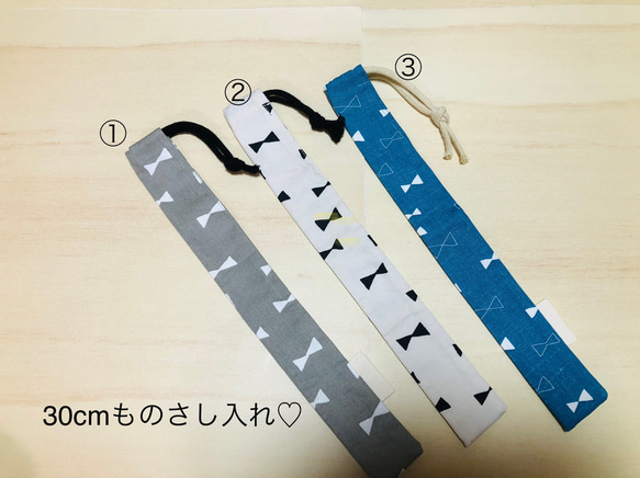 30cm ものさし入れ♡定規　巾着　袋　ケース　ものさし　ハンドメイド　リボン　デニム　カバー