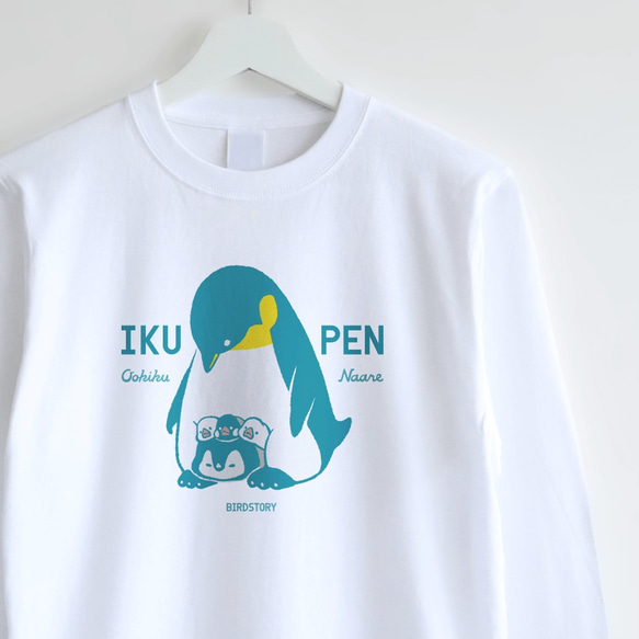 長袖Tシャツ（IKUPEN）