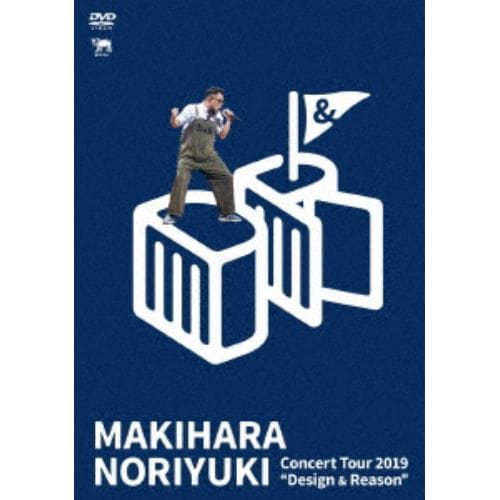 【DVD】槇原敬之 ／ Makihara Noriyuki Concert Tour 2019 