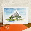 「モンサンミッシェル（フランス）」Mont Saint-Michel/France postcard 水彩ポストカード２枚セット 2 for 400 yen　ギフト　インテリア　グリーティングカード