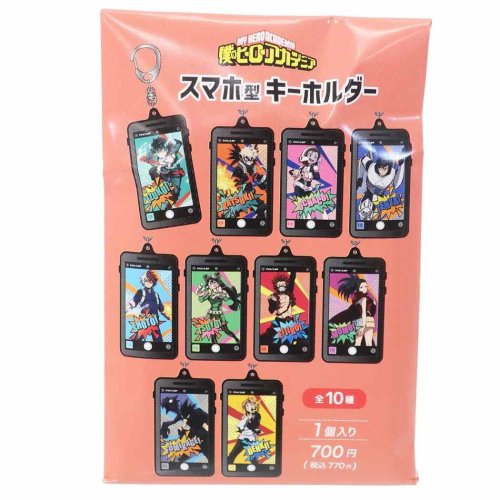 僕のヒーローアカデミア トレーディングスマホ型 キーホルダー コレクション雑貨 全10種 少年ジャンプ ティーズファクトリー プレゼント