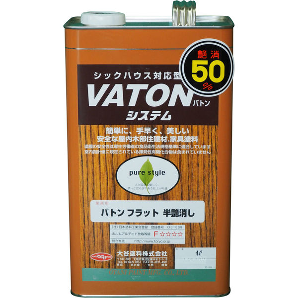 大谷塗料 ＶＡＴＯＮーＦＸ　フラット　半艶消し（バトン） 1302902011 1個（4L）（直送品）