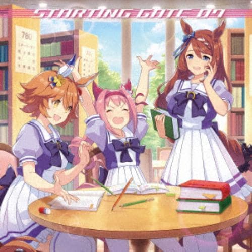 【CD】ゲーム『ウマ娘 プリティーダービー』STARTING GATE 07