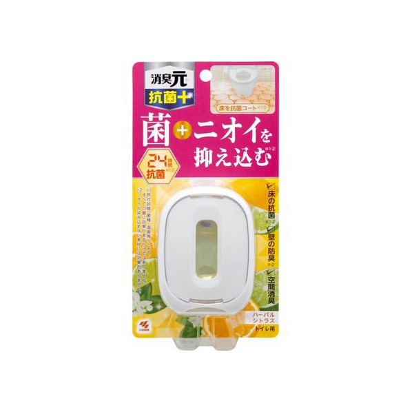 小林製薬 トイレの消臭元抗菌+ ハーバルシトラス 6.8mL FCT0549