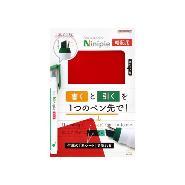 サンスター ニニピー Ninipie 暗記用セット FC993PW-S4541294