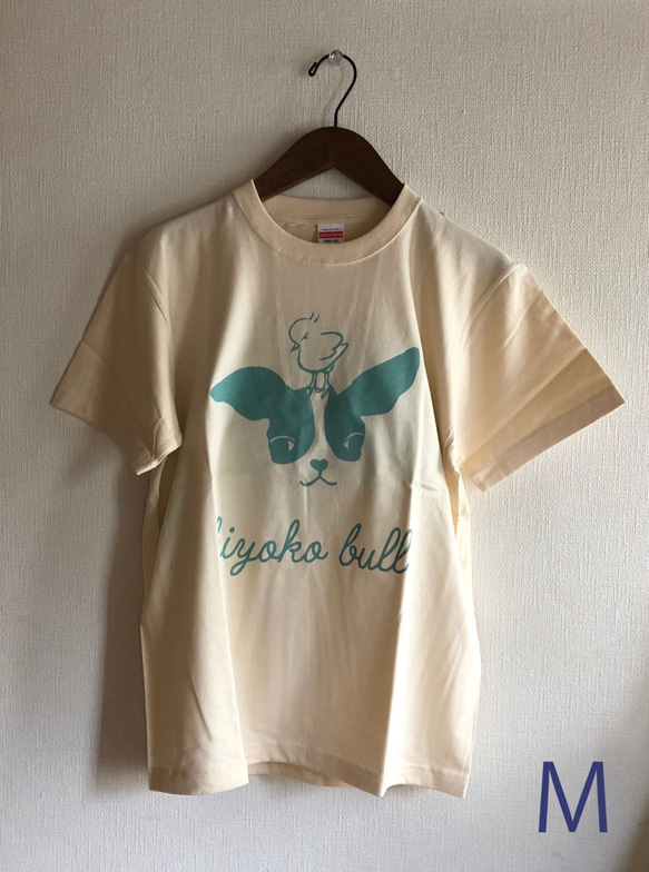 ひよこブルTシャツNatural/Mサイズ