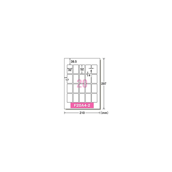 エーワン ラベルシールMD正面用A4 20面四辺余白付 10枚 F872862-31274