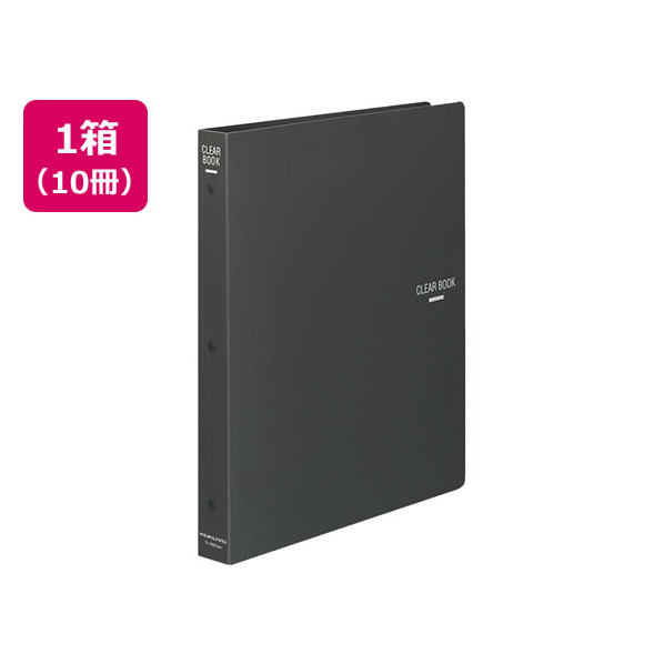 コクヨ クリヤーブック 差替式 A4タテ 30穴 背幅34mmダークグレー10冊 1箱(10冊) F836138-ﾗ-460DM