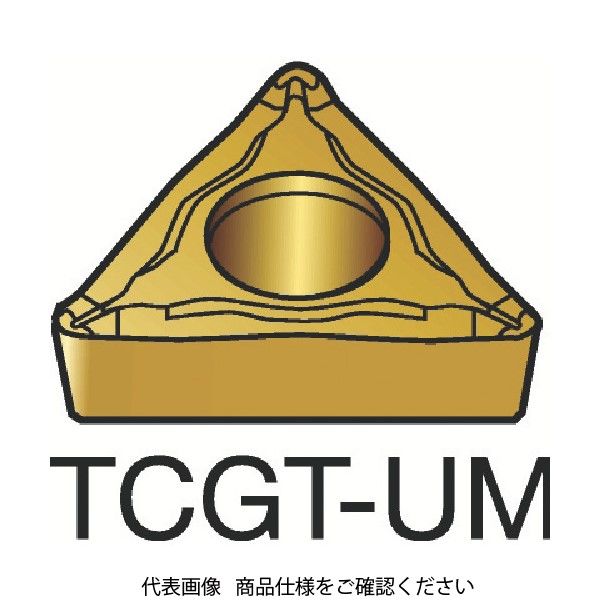 サンドビック コロターン107 旋削用ポジ・チップ TCGT 11 02 08-UM H13A 616-2797（直送品）