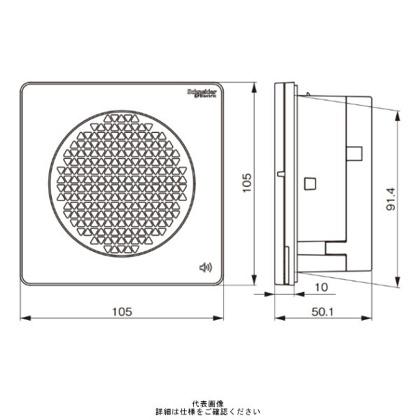 デジタル （Pro-face） DIN96 音声合成警報器 ボイスタイプ 100-230V NPN接続