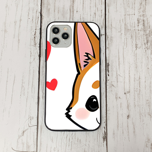 iphoneケース4-1-19 iphone 強化ガラス 犬・いぬ・ワンちゃん 箱11 かわいい アイフォン iface