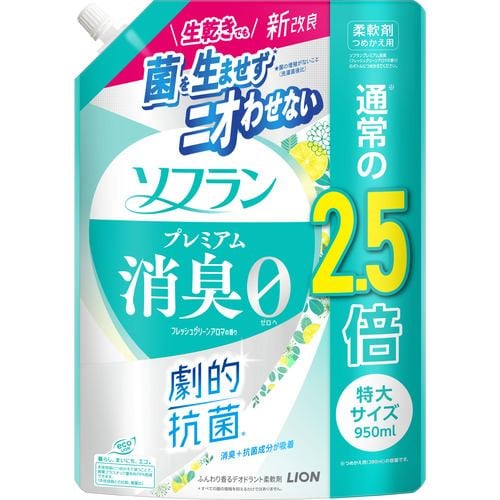 ライオン ソフランプレミアム消臭グリーンアロマ詰替特大 950ml