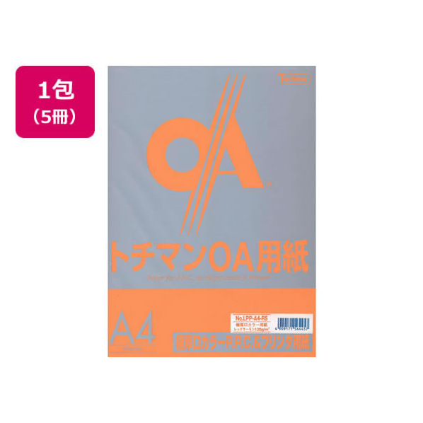SAKAEテクニカルペーパー 極厚口カラーPPC A4 レッドサーモン50枚×5冊 FC92533-LPP-A4-RS