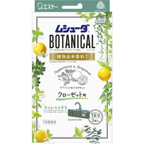 エステー BOTANICALクローゼット用 ムシューダ 3個 ペパーミント&ベルガモット