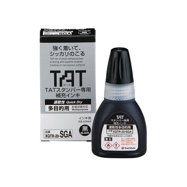 シヤチハタ TAT 補充インキ 速乾性多目的用 黒 FC193NY-XQTR-20-SGA-K