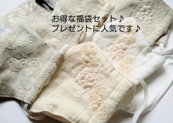 送料無料♪野花の刺繍レースマスク10個お任せ【Creema限定福袋】プレゼントに大人気♪