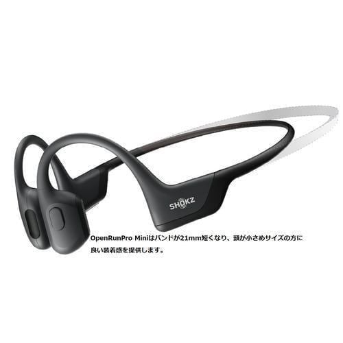 Shokz(ショックス) SKZ-EP-000014 骨伝導ヘッドセット Shokz Open RUN PRO Mini ブラック SKZEP000014