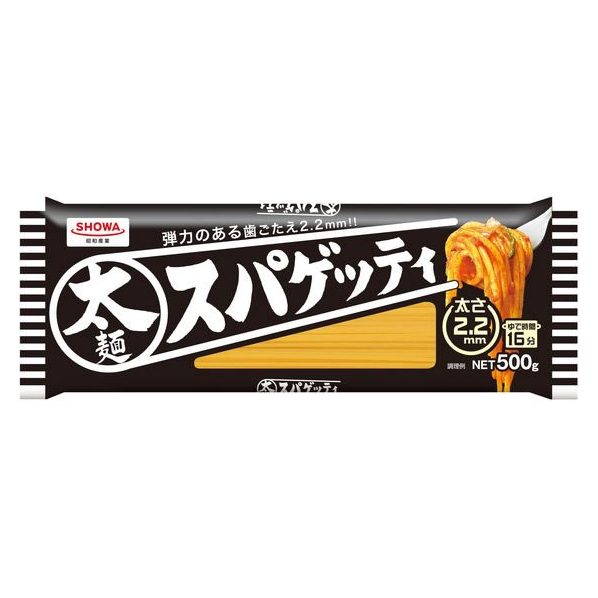 昭和産業 太麺 スパゲッティ 2.2mm 500g FCU1979