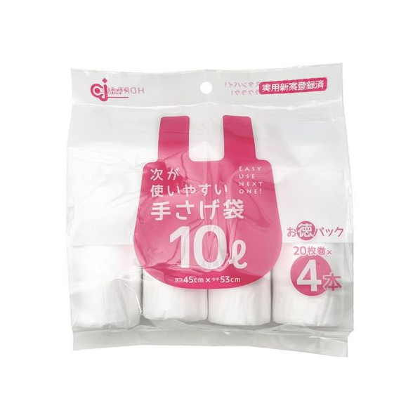 ケミカルジャパン 次が使いやすい手さげ徳 10L 20枚×4本 FC345RK-HDRT-10L-4