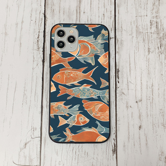 iphonecase33-1_34 iphone 強化ガラス お魚(ic) アイフォン iface ケース