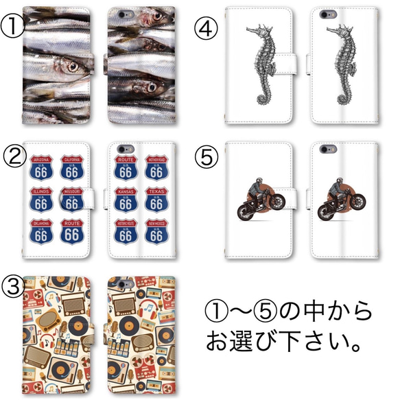 お洒落 手帳型ケース 送料無料 Android スマホケース iPhone　可愛い　Galaxy かわいい　魚　スカル