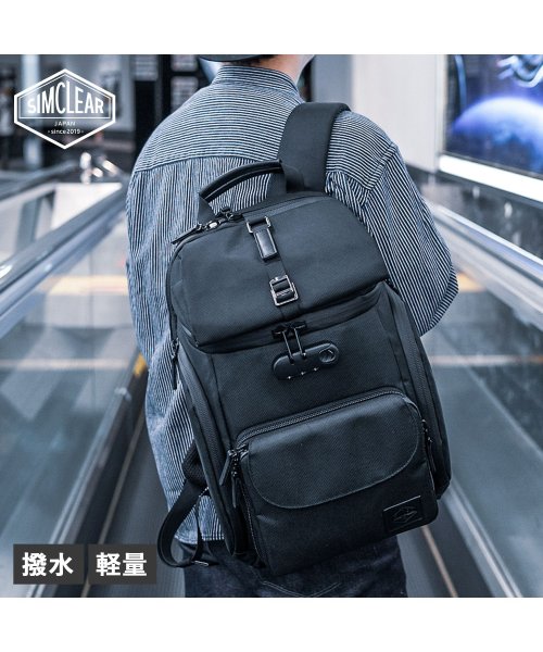 シムクリア SIMCLEAR リュック バッグ バックパック ショルダーバッグ メンズ レディース 斜めがけ 撥水 軽量 TSUNAGU BAG ツナグ 18L