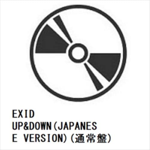 【CD】EXID ／ UP&DOWN(JAPANESE VERSION)(通常盤)