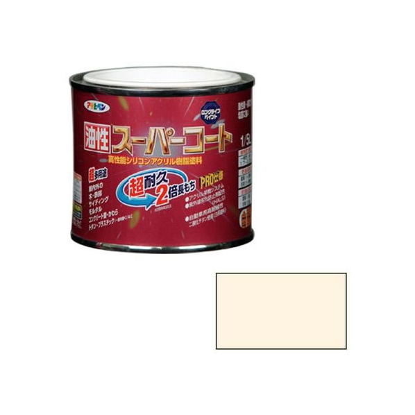 アサヒペン 油性スーパーコート 1／5L ミルキーホワイト FC285NV