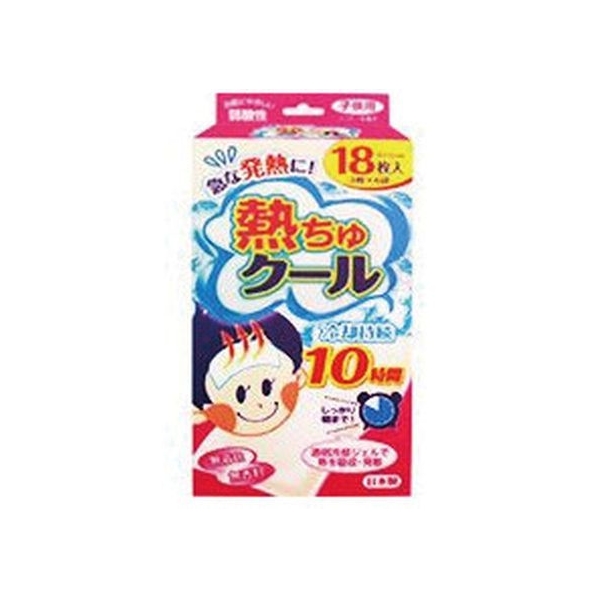 ラクール薬品販売 熱ちゅクール 子供用 FCM4237