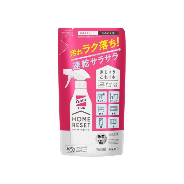 KAO クイックルホームリセット 泡クリーナー つめかえ用 250mL FC93189