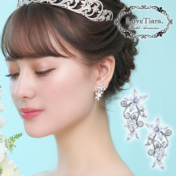 ローラジルコニアイヤリング/ピアス(RLE-40)|花 嫁 結婚式 ウエディング お呼ばれ パーティー ゲスト リーフ