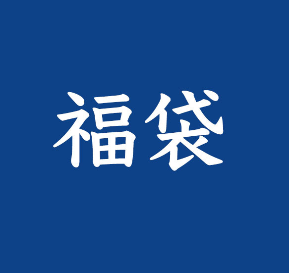 ワケありな逸品＊春夏ストール3点＊いろいろ訳あり詰め合わせ