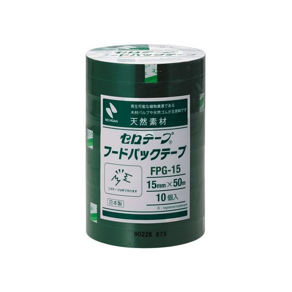 ニチバン フードパックテープ 15mm×50m 緑 10巻 FCN4993-FPG-15