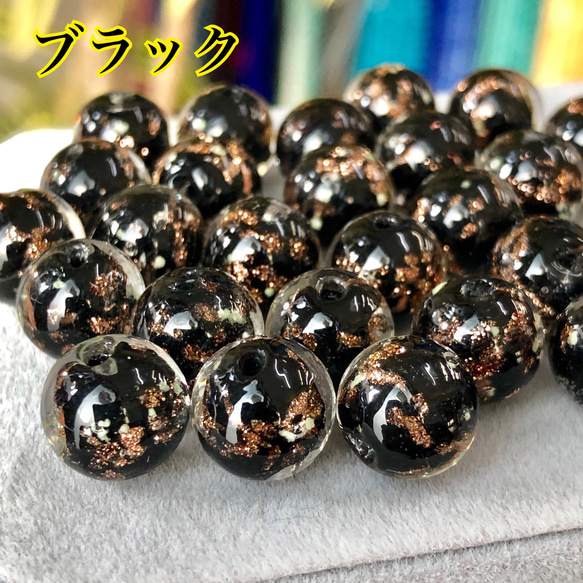 蓄光 とんぼ玉 10mm 20個セット 蓄光 ホタルガラス 沖縄とんぼガラス とんぼ玉 夜光タイプ