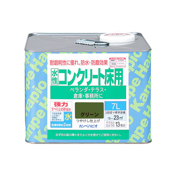 水性コンクリート床用 グリーン 7L #00477654111070 カンペハピオ（直送品）