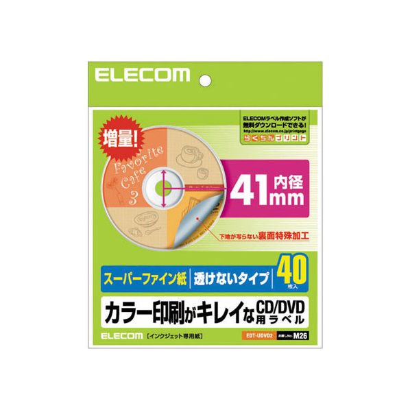 エレコム CD DVDラベル 内径41mm 透けない 40枚 FC09094-EDT-UDVD2