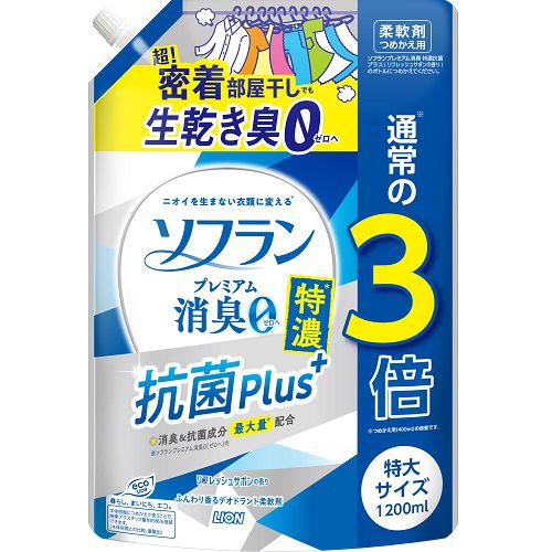 ライオン ソフラン プレミアム消臭 特濃抗菌プラス 詰め替え用特大 柔軟剤 1200ml