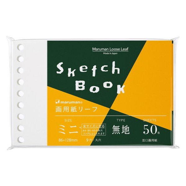 マルマン ルーズリーフ 画用紙リーフ ミニ B7 50枚 FC864PW-L1435A