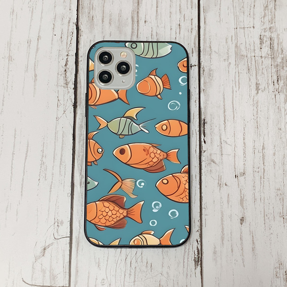 iphonecase32-3_20 iphone 強化ガラス お魚(ic) アイフォン iface ケース