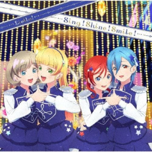 【CD】TVアニメ『ラブライブ!スーパースター!!』 2期挿入歌シングル第三弾「Sing!Shine!Smile!」[A盤]