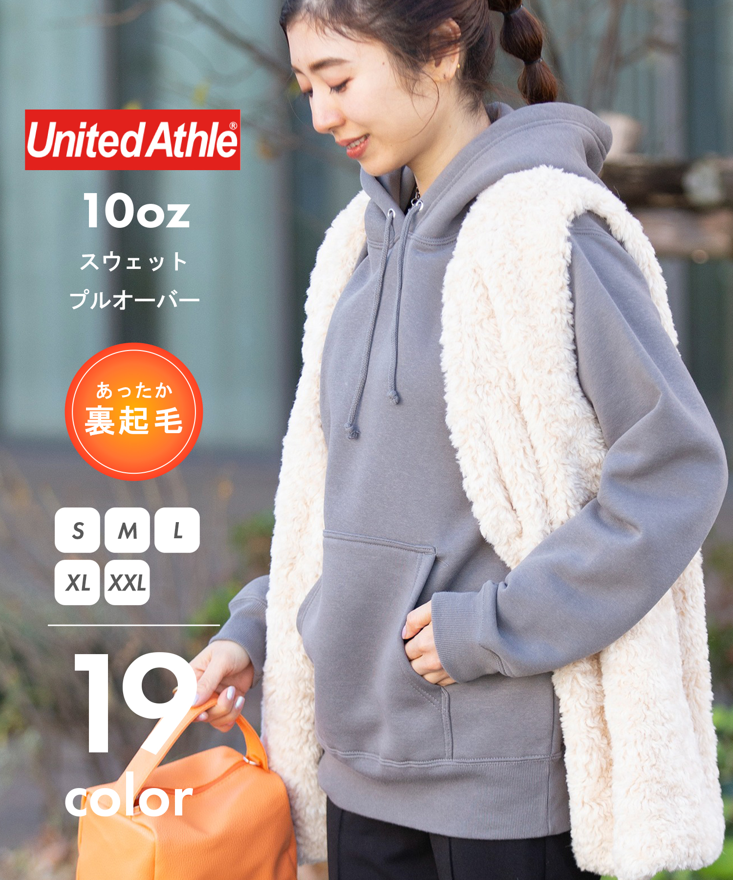 ユナイテッドアスレ/【UNITED ATHLE】10.0オンス T/C スウェット プルオーバー ･･･