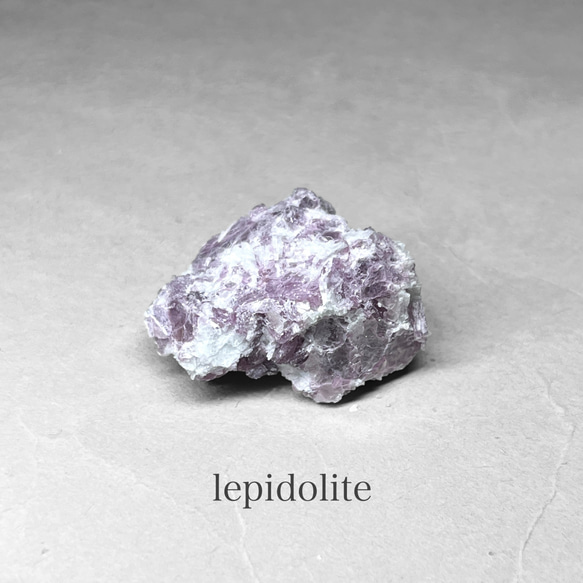 lepidolite / レピドライト原石 B