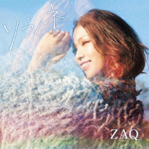 【CD】ZAQ ／ TVアニメ『荒野のコトブキ飛行隊』OP主題歌「ソラノネ」