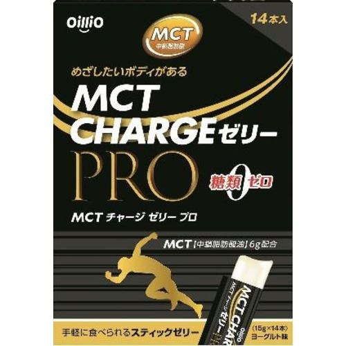 日清オイリオ MCTCHARGEゼリーPRO 15g×14