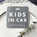 【送料無料】KIDS IN CAR マグネット グレー/四角 【UV耐水耐候】キッズインカー