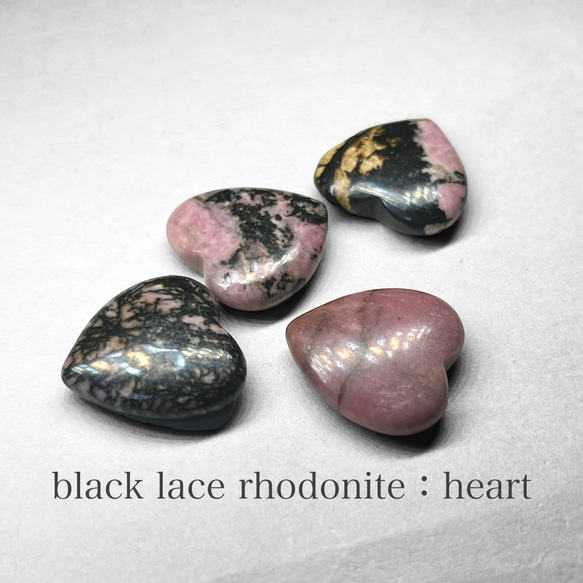 black lace rhodonite：heart / ブラックレースロードナイト：ハート A